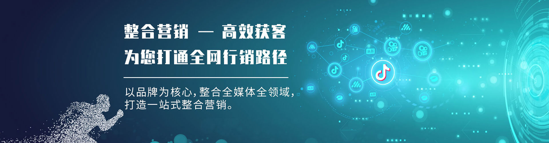 西沙百度推广托管