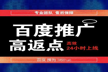 揭秘sem代运营机构如何助力中小企业发展