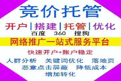 360信息流广告案例分析：行业标杆